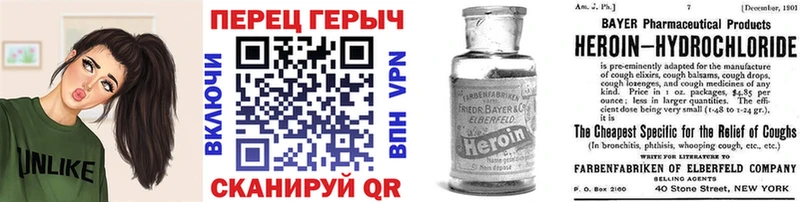 Героин гречка  Инсар 