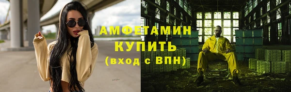 COCAINE Абинск