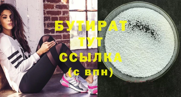 первитин Абдулино