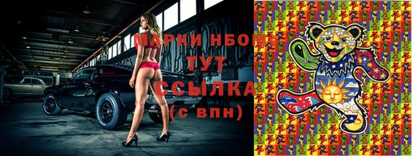 первитин Абдулино