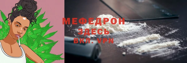 COCAINE Абинск