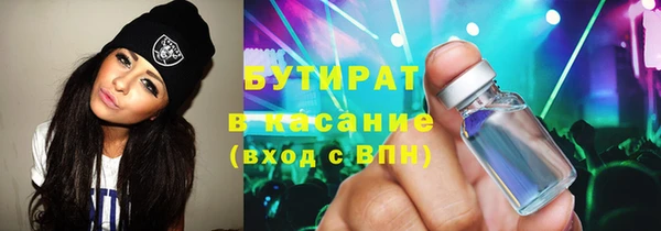 первитин Абдулино