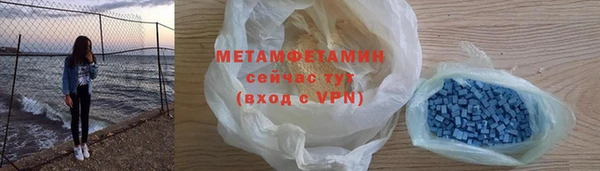 первитин Абдулино