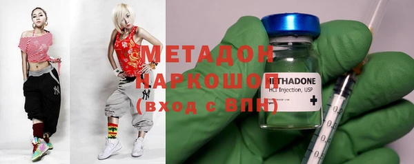 первитин Абдулино