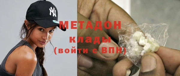 COCAINE Абинск