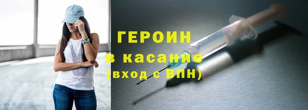 прущие грибы Абаза
