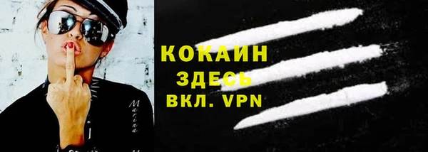 первитин Абдулино