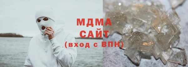 COCAINE Абинск
