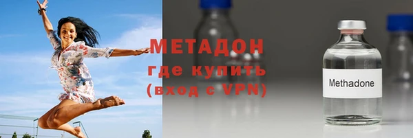 первитин Абдулино