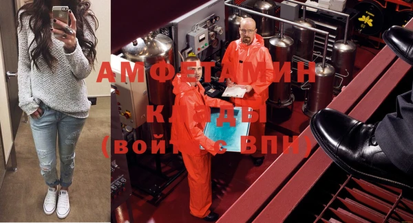 первитин Абдулино