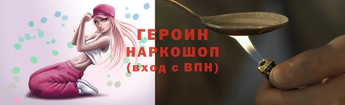 COCAINE Абинск