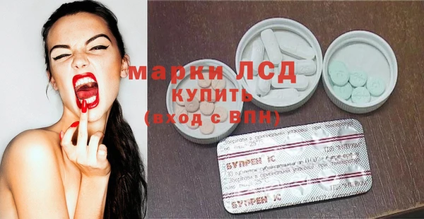 первитин Абдулино
