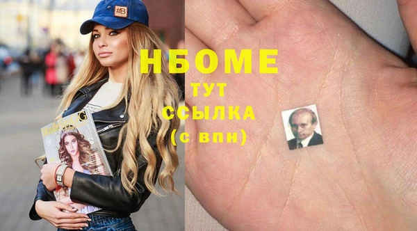 первитин Абдулино