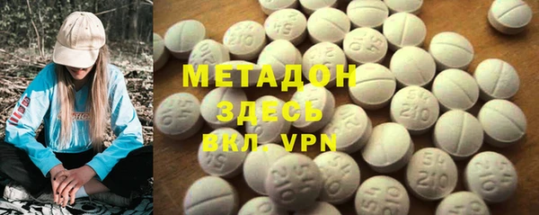 COCAINE Абинск
