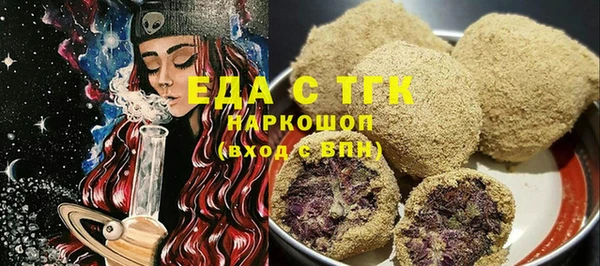 прущие грибы Абаза