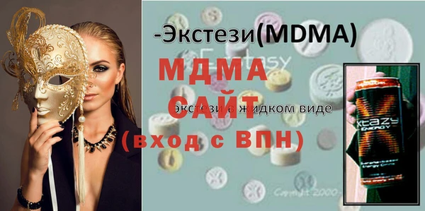 прущие грибы Абаза