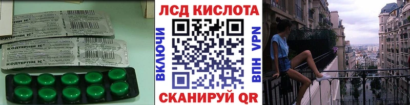 блэк спрут онион  Инсар  Лсд 25 экстази ecstasy 