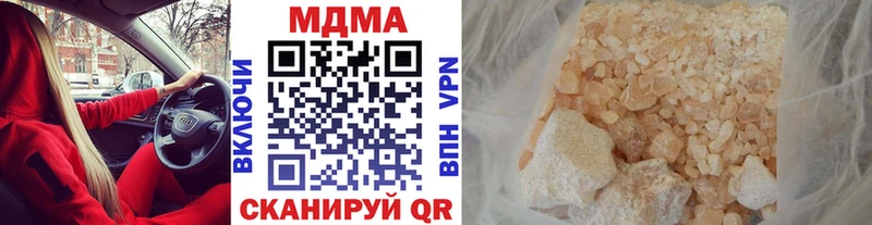 МДМА crystal  купить  цена  Инсар 