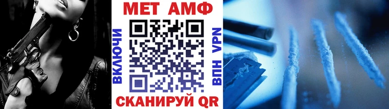 МЕТАМФЕТАМИН кристалл дарк нет какой сайт Инсар